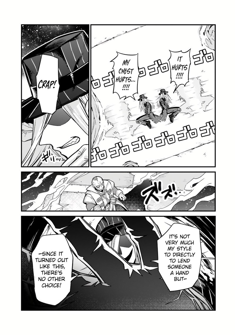 Oreaku Ore Wa Seikan Kokka No Akutoku Ryoushu 10 23