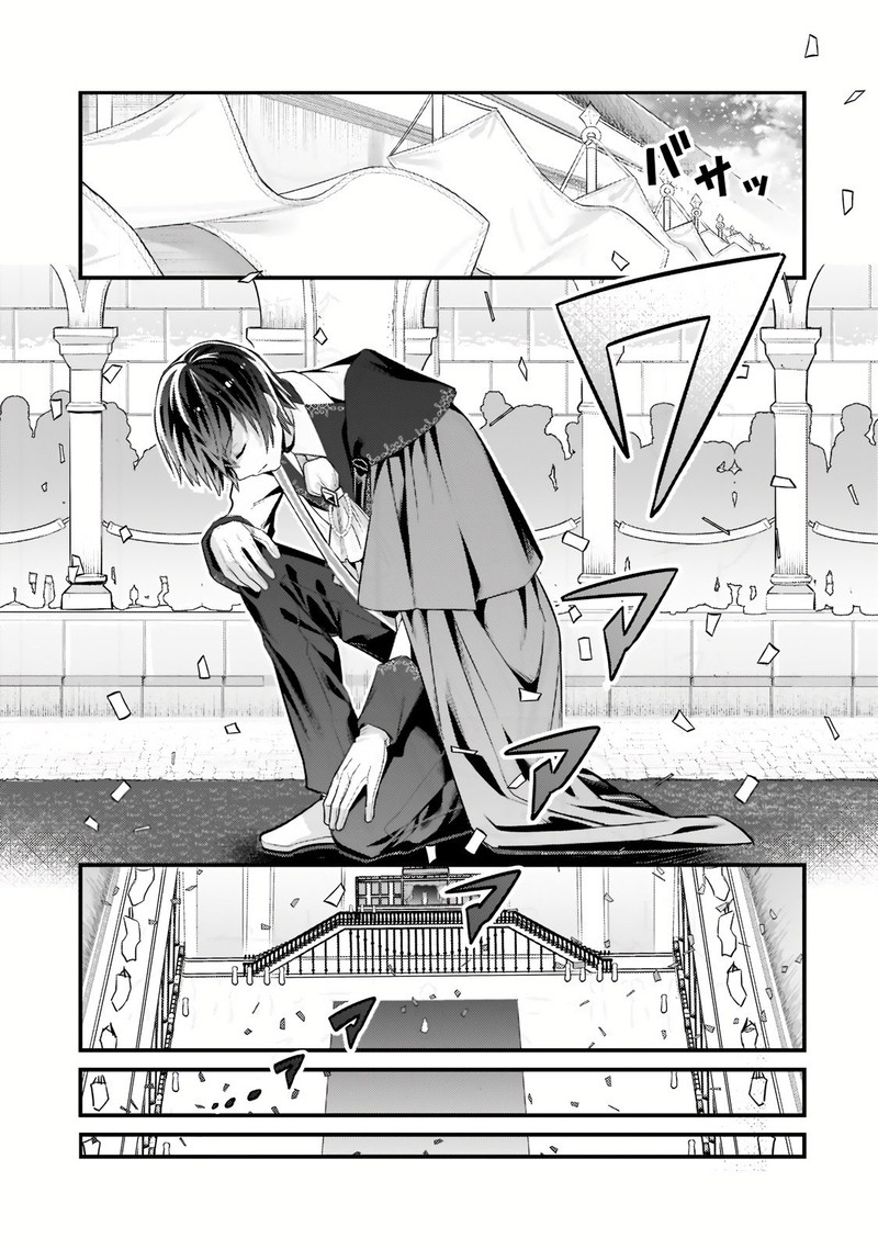 Oreaku Ore Wa Seikan Kokka No Akutoku Ryoushu 12b 1