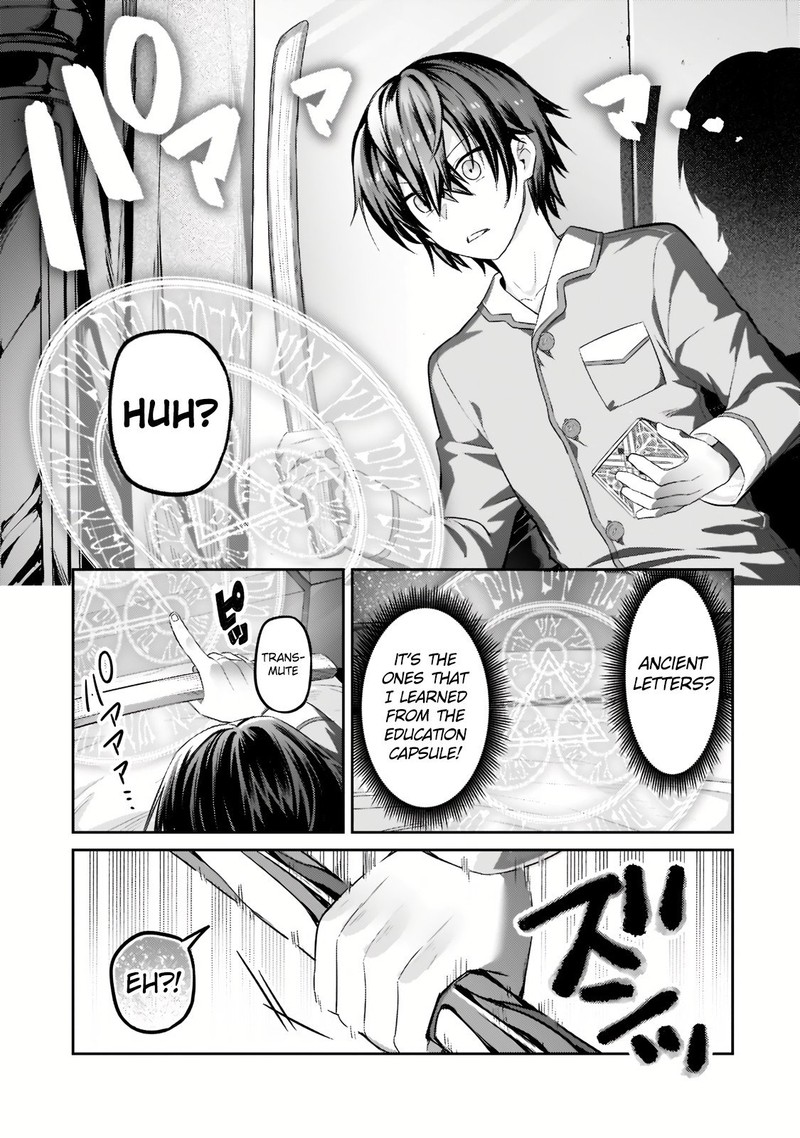 Oreaku Ore Wa Seikan Kokka No Akutoku Ryoushu 13b 2