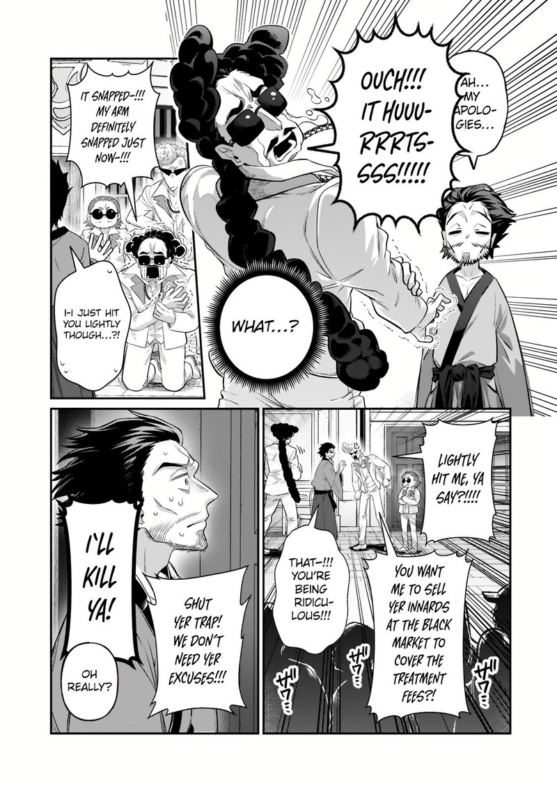 Oreaku Ore Wa Seikan Kokka No Akutoku Ryoushu 17b 11