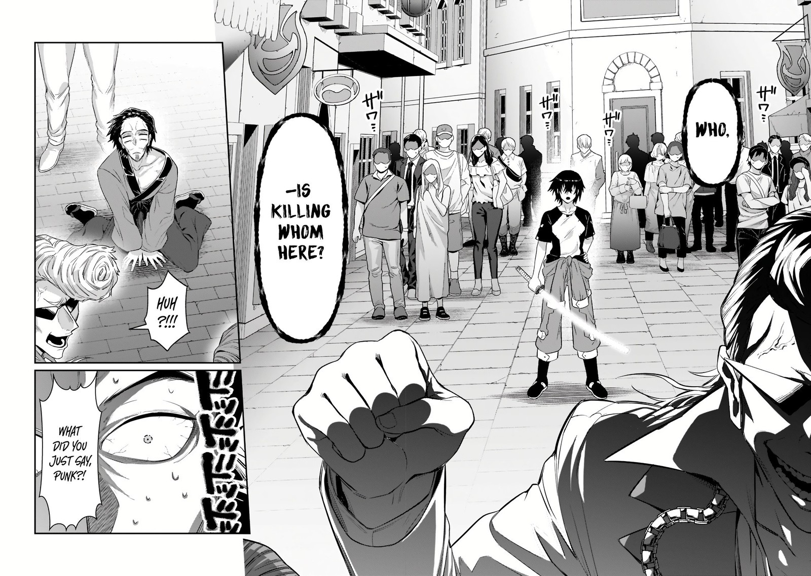 Oreaku Ore Wa Seikan Kokka No Akutoku Ryoushu 17b 12