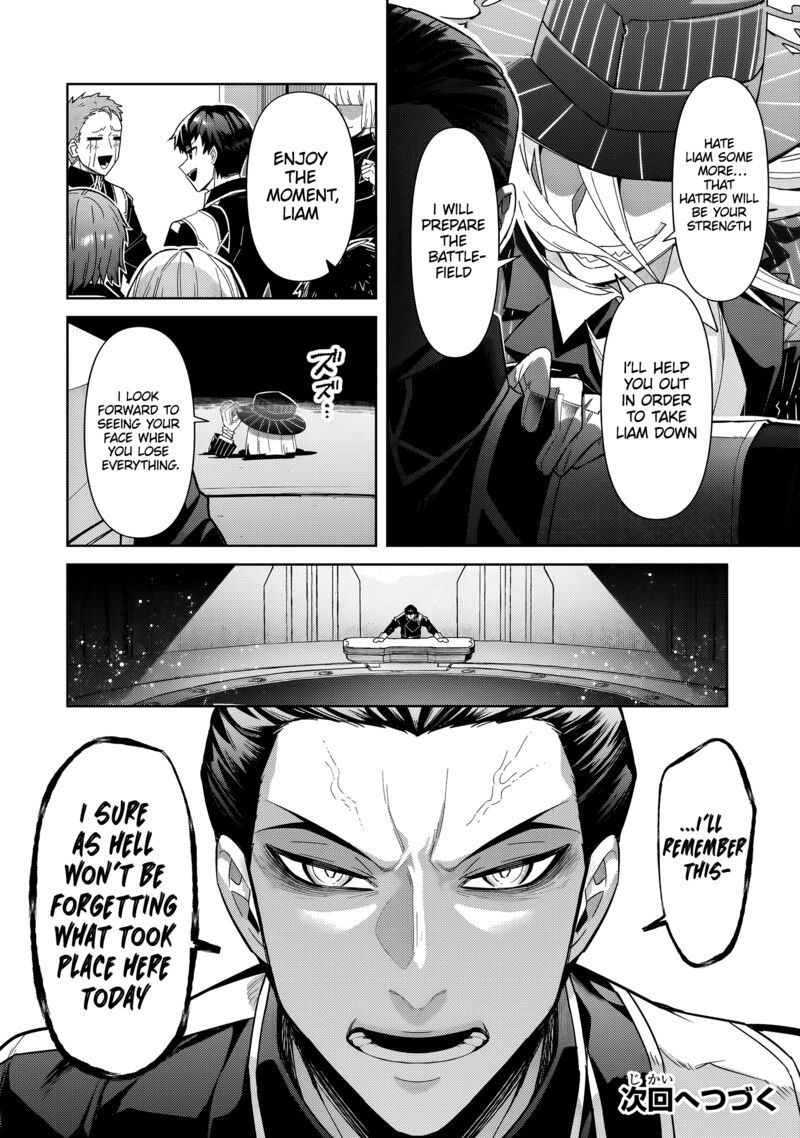 Oreaku Ore Wa Seikan Kokka No Akutoku Ryoushu 38b 15