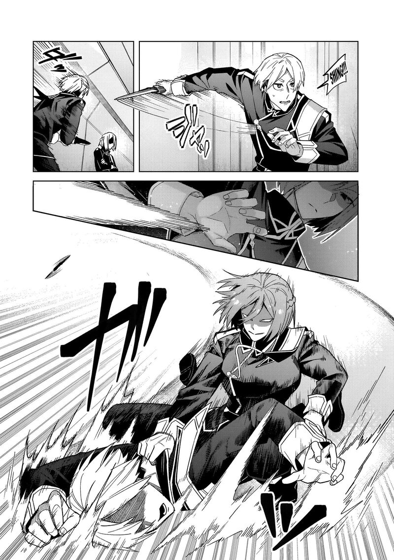 Oreaku Ore Wa Seikan Kokka No Akutoku Ryoushu 39a 11