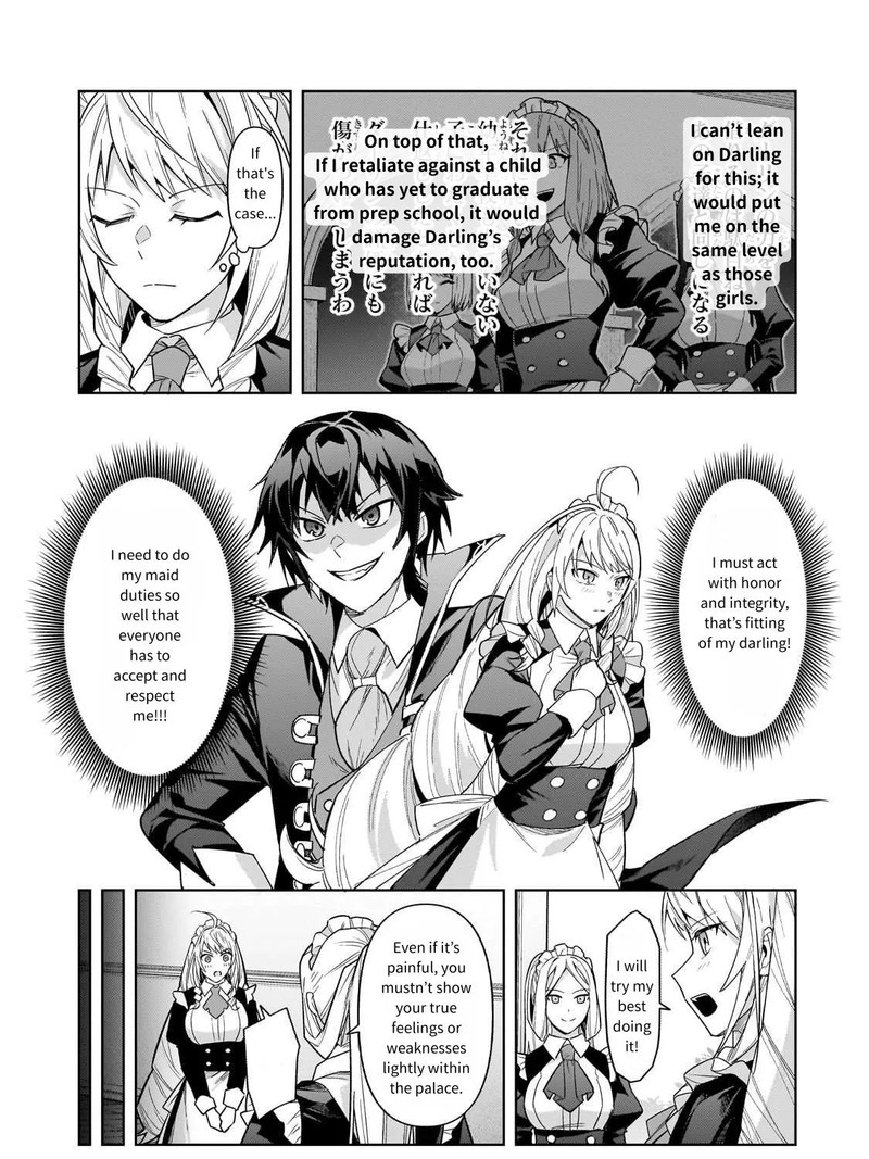 Oreaku Ore Wa Seikan Kokka No Akutoku Ryoushu 41 7