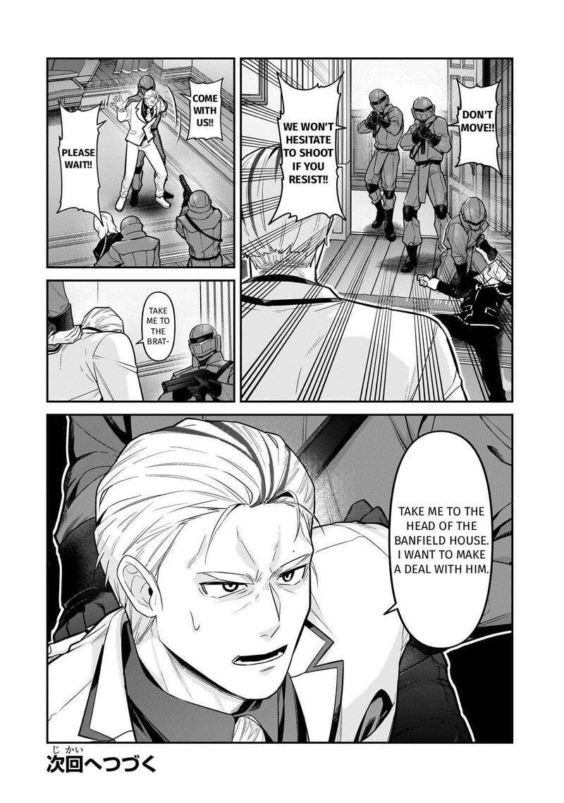 Oreaku Ore Wa Seikan Kokka No Akutoku Ryoushu 49 28