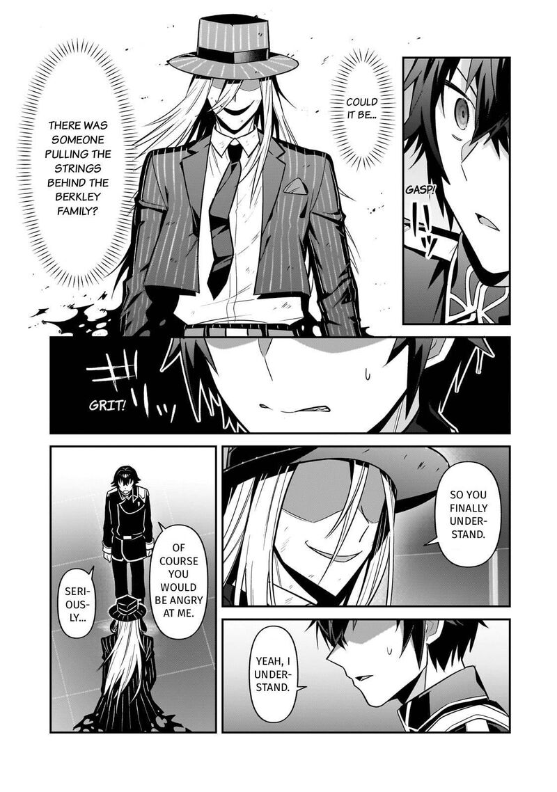 Oreaku Ore Wa Seikan Kokka No Akutoku Ryoushu 51 5