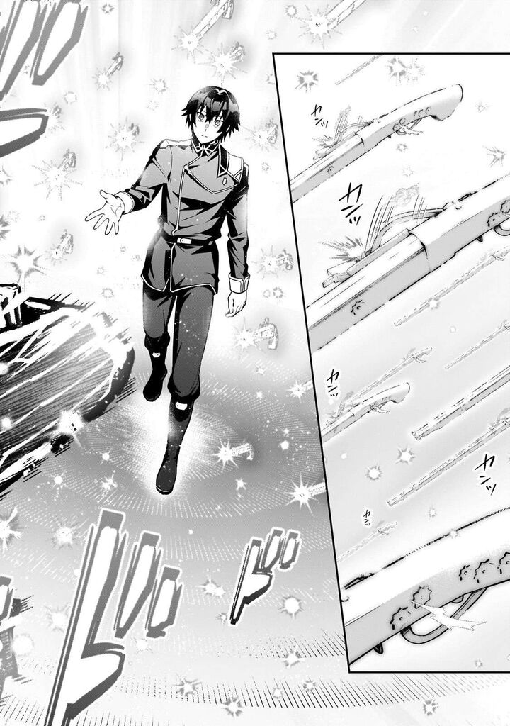 Oreaku Ore Wa Seikan Kokka No Akutoku Ryoushu 51a 10