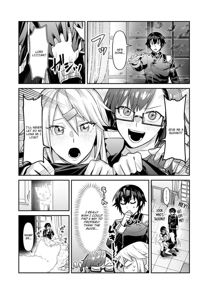 Oreaku Ore Wa Seikan Kokka No Akutoku Ryoushu 51a 13