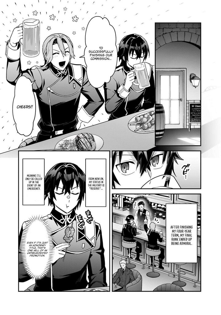 Oreaku Ore Wa Seikan Kokka No Akutoku Ryoushu 51a 14