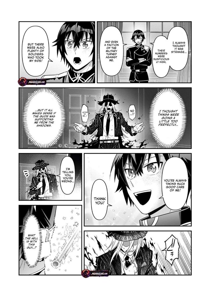 Oreaku Ore Wa Seikan Kokka No Akutoku Ryoushu 51a 7