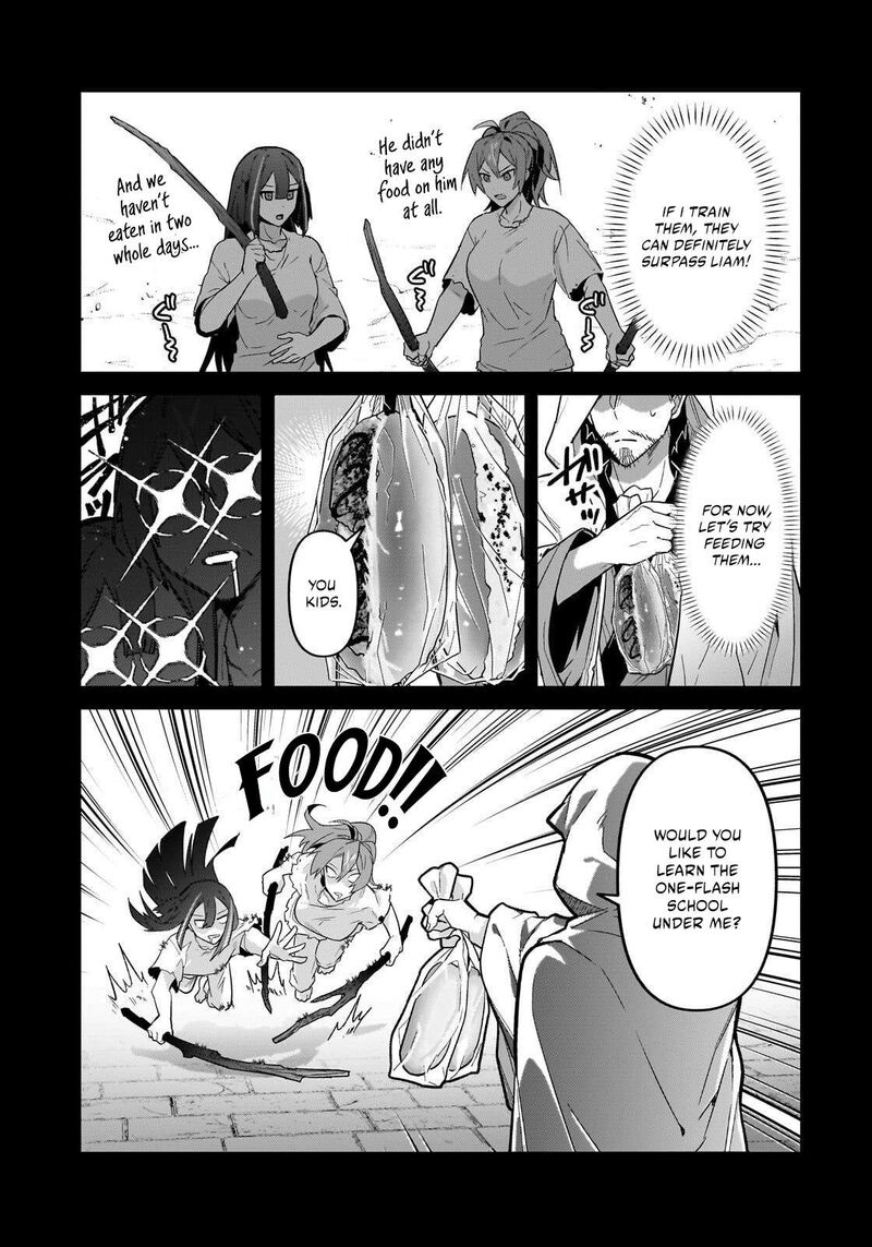 Oreaku Ore Wa Seikan Kokka No Akutoku Ryoushu 52a 11