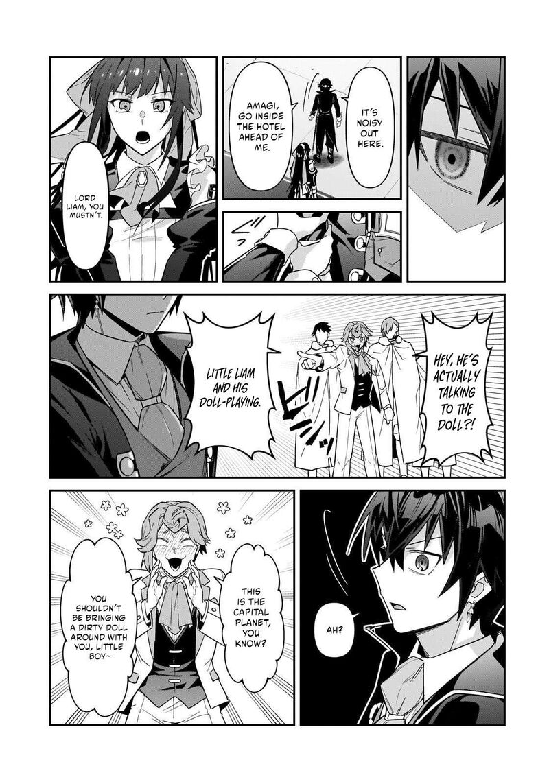 Oreaku Ore Wa Seikan Kokka No Akutoku Ryoushu 52a 17