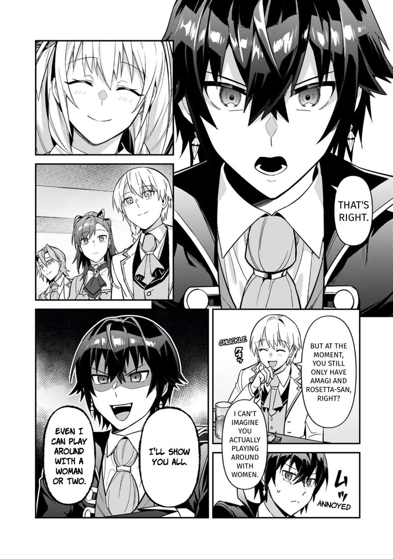 Oreaku Ore Wa Seikan Kokka No Akutoku Ryoushu 53 12