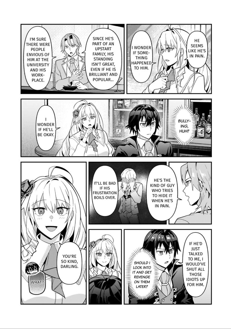 Oreaku Ore Wa Seikan Kokka No Akutoku Ryoushu 53 16
