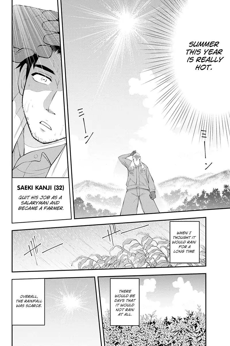 Orenchi Ni Kita Onna Kishi To Inakagurashi Surukotoninatta Ken 1 5