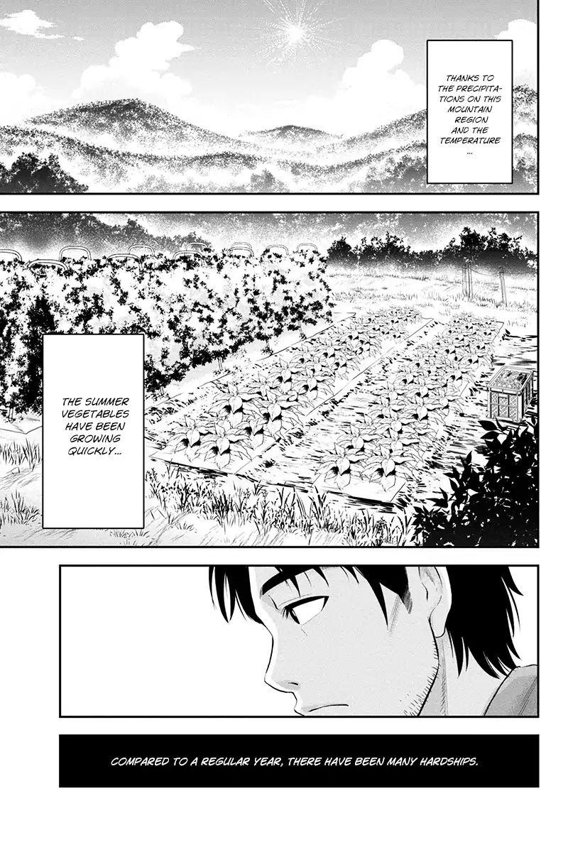 Orenchi Ni Kita Onna Kishi To Inakagurashi Surukotoninatta Ken 1 6