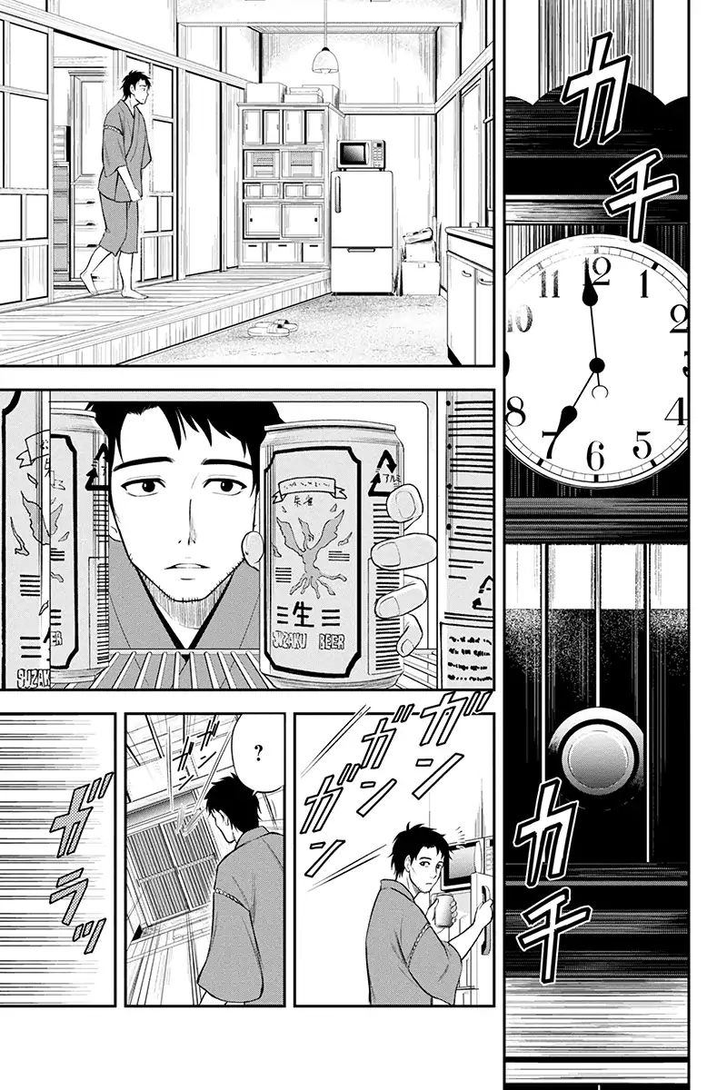 Orenchi Ni Kita Onna Kishi To Inakagurashi Surukotoninatta Ken 1 9