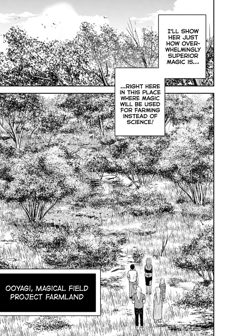 Orenchi Ni Kita Onna Kishi To Inakagurashi Surukotoninatta Ken 103 15