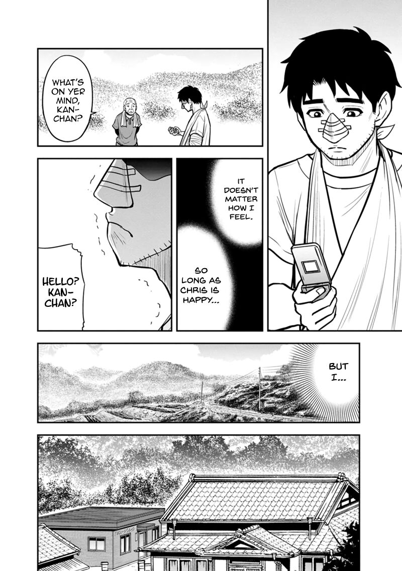 Orenchi Ni Kita Onna Kishi To Inakagurashi Surukotoninatta Ken 105 12