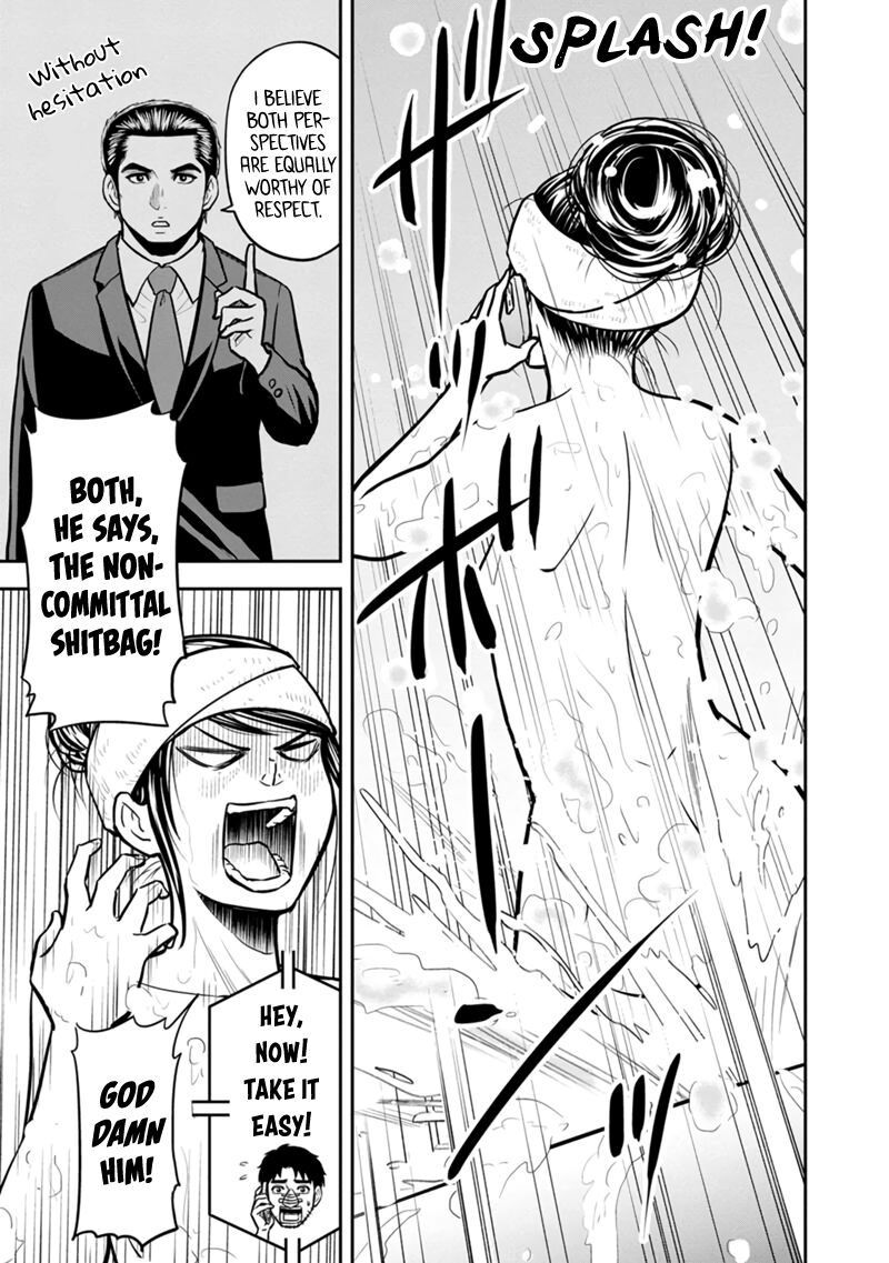 Orenchi Ni Kita Onna Kishi To Inakagurashi Surukotoninatta Ken 105 3
