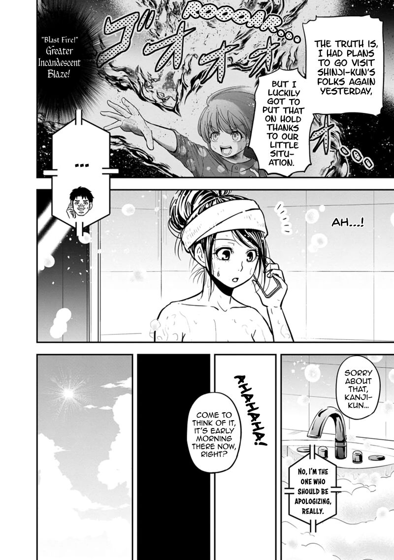 Orenchi Ni Kita Onna Kishi To Inakagurashi Surukotoninatta Ken 105 4