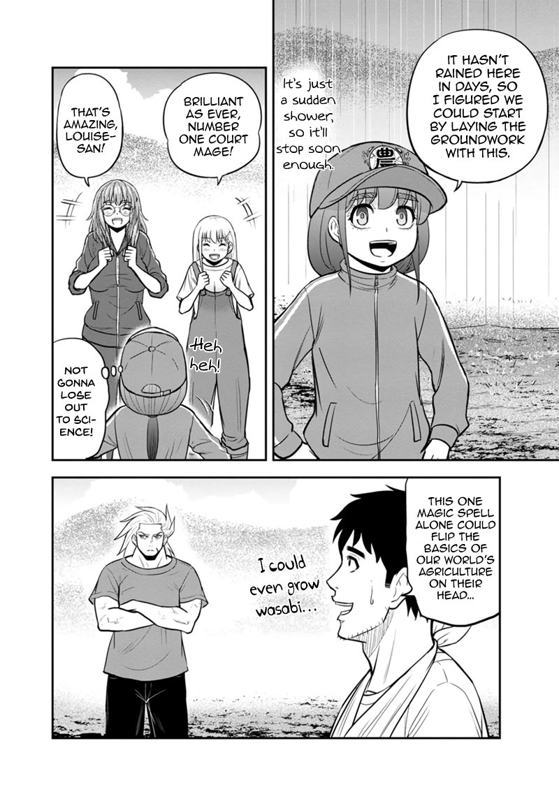 Orenchi Ni Kita Onna Kishi To Inakagurashi Surukotoninatta Ken 107 8