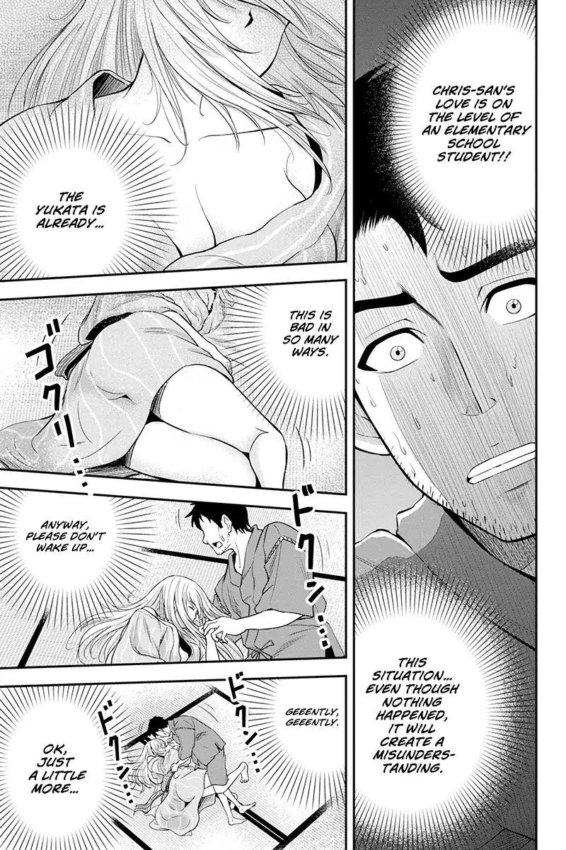 Orenchi Ni Kita Onna Kishi To Inakagurashi Surukotoninatta Ken 13 3