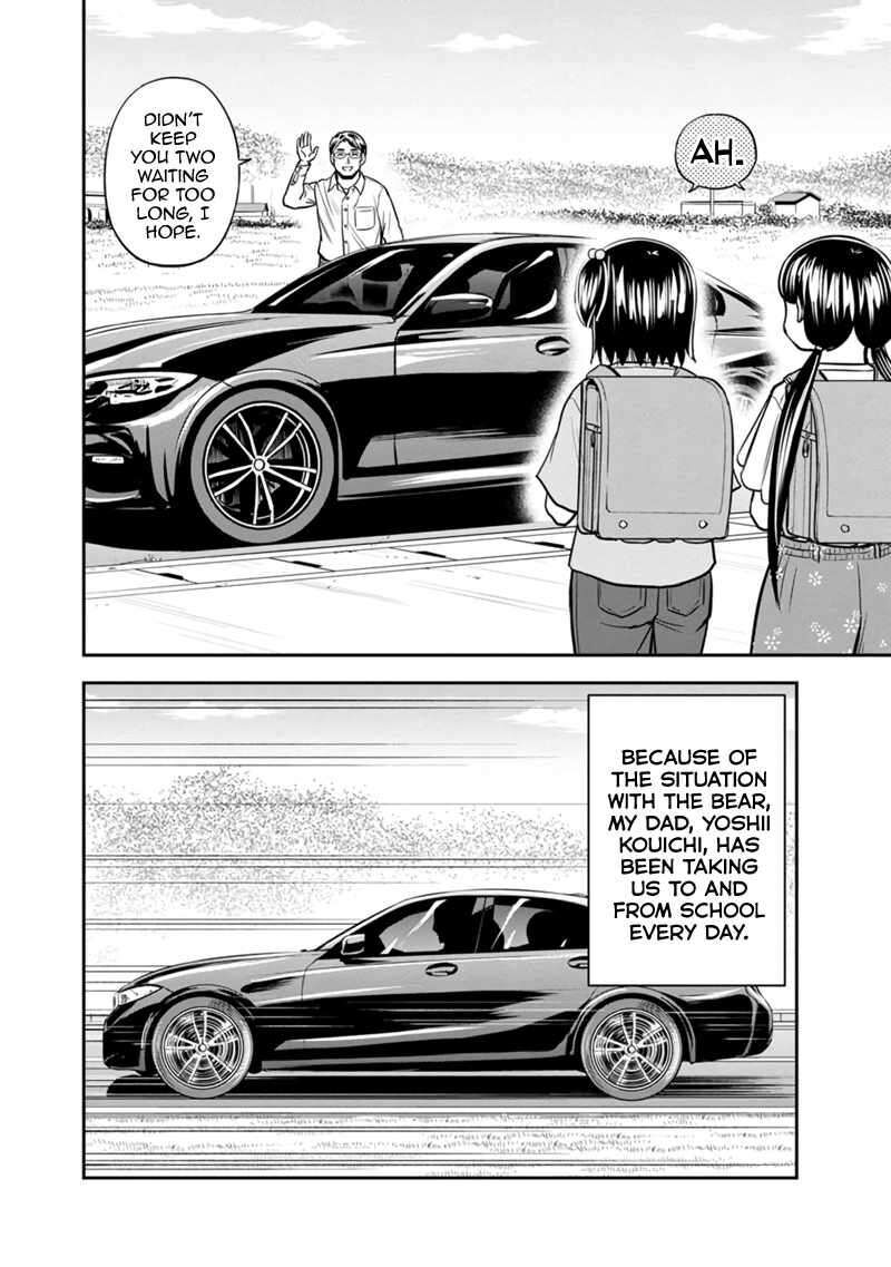 Orenchi Ni Kita Onna Kishi To Inakagurashi Surukotoninatta Ken 130 10