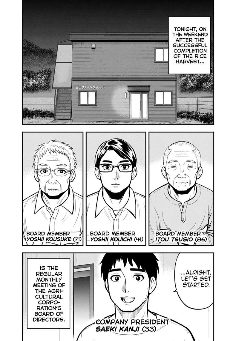 Orenchi Ni Kita Onna Kishi To Inakagurashi Surukotoninatta Ken 143 2