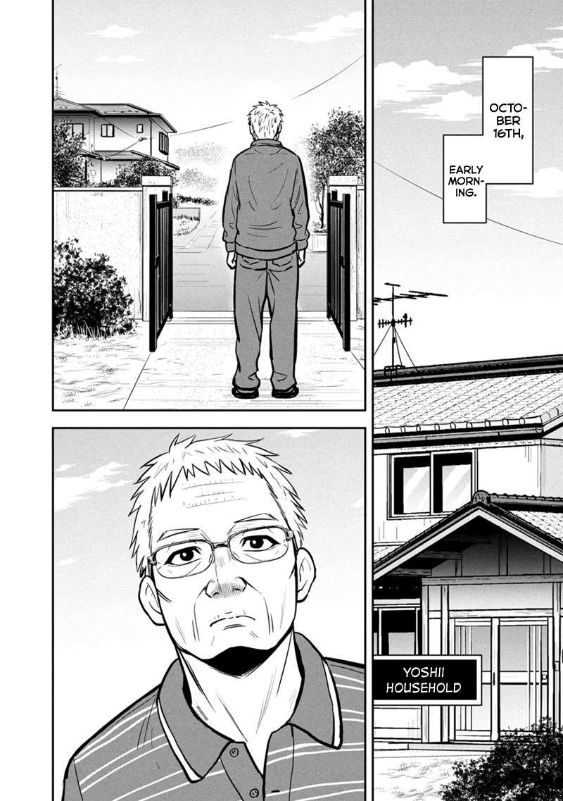 Orenchi Ni Kita Onna Kishi To Inakagurashi Surukotoninatta Ken 146 2