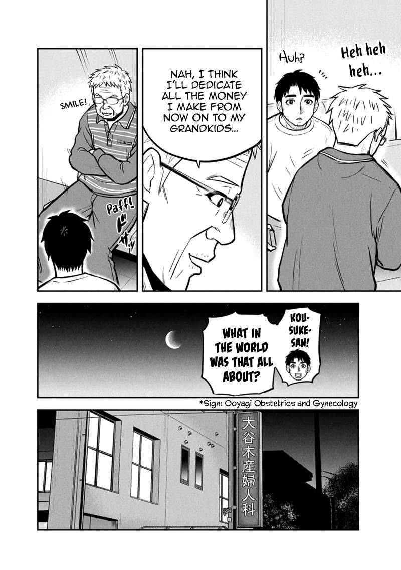 Orenchi Ni Kita Onna Kishi To Inakagurashi Surukotoninatta Ken 147 4