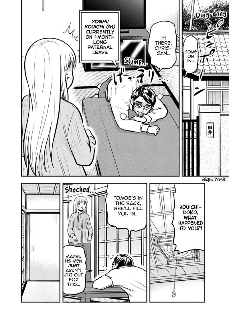 Orenchi Ni Kita Onna Kishi To Inakagurashi Surukotoninatta Ken 149 4