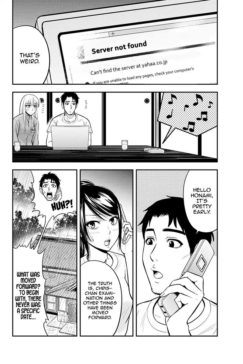 Orenchi Ni Kita Onna Kishi To Inakagurashi Surukotoninatta Ken 17 4