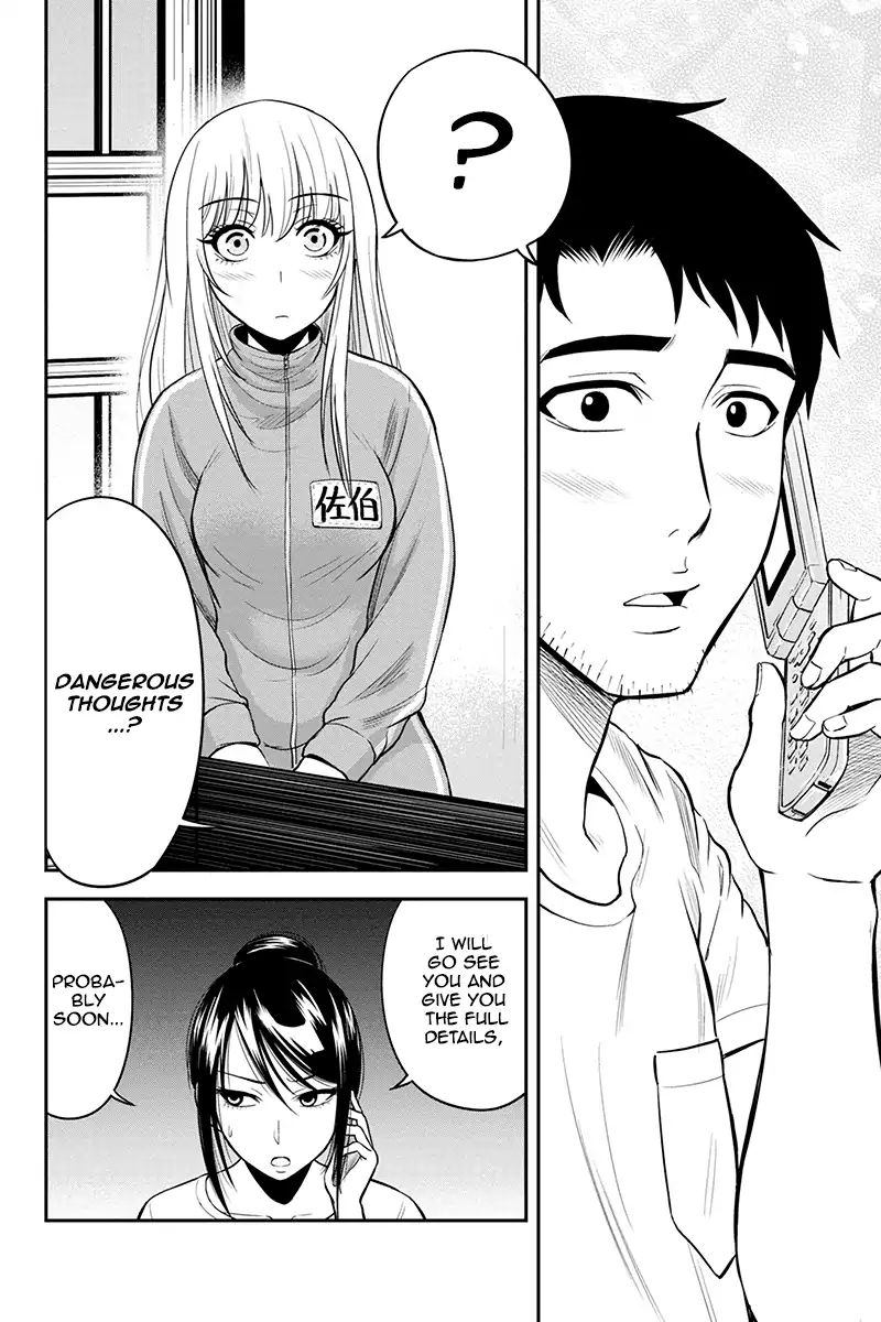 Orenchi Ni Kita Onna Kishi To Inakagurashi Surukotoninatta Ken 17 6