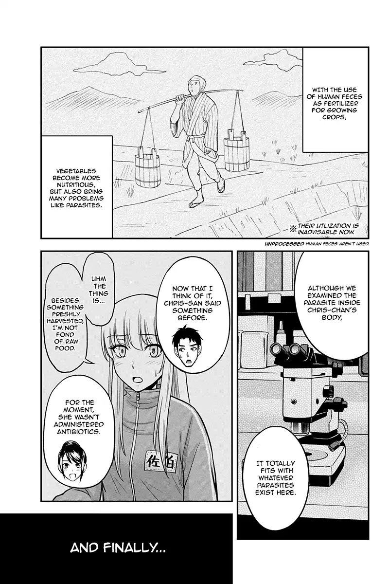 Orenchi Ni Kita Onna Kishi To Inakagurashi Surukotoninatta Ken 23 11