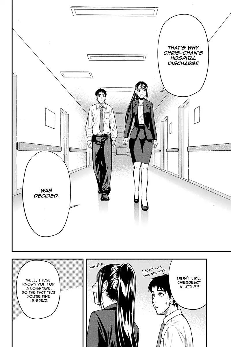 Orenchi Ni Kita Onna Kishi To Inakagurashi Surukotoninatta Ken 23 16