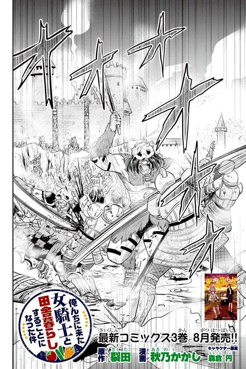 Orenchi Ni Kita Onna Kishi To Inakagurashi Surukotoninatta Ken 27 2