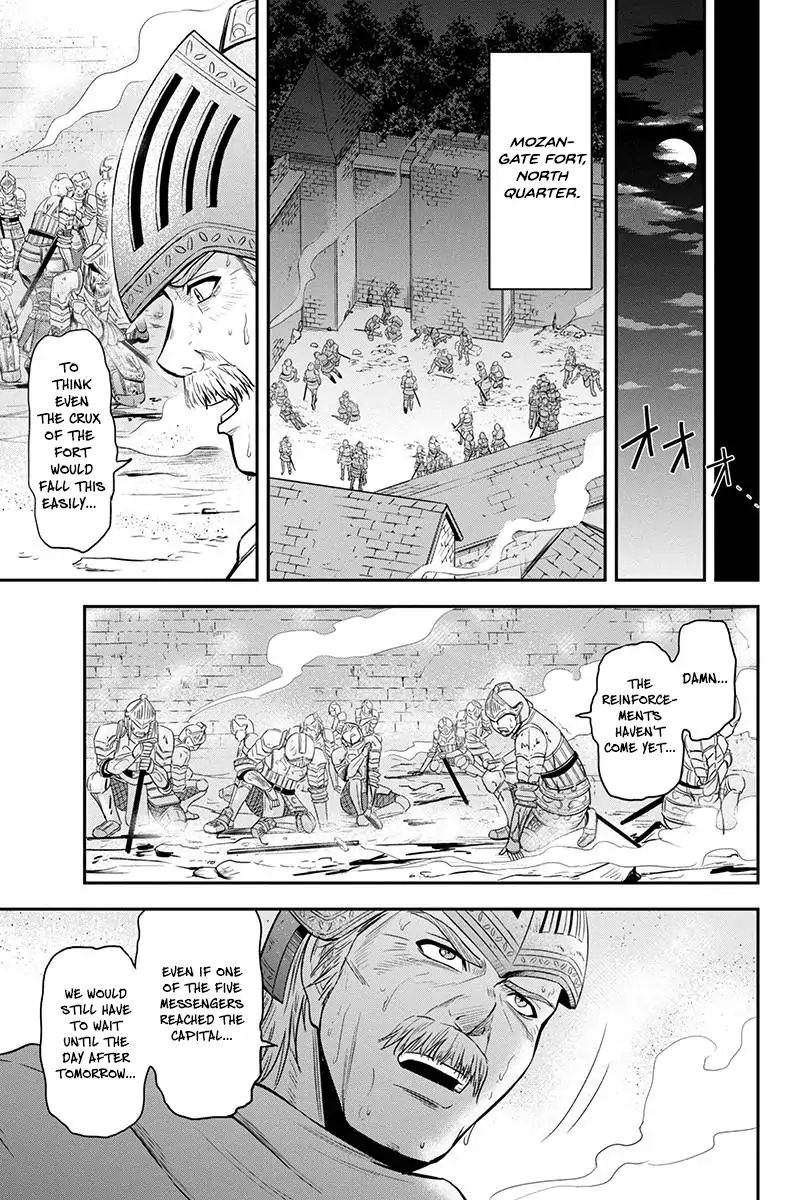 Orenchi Ni Kita Onna Kishi To Inakagurashi Surukotoninatta Ken 27 3