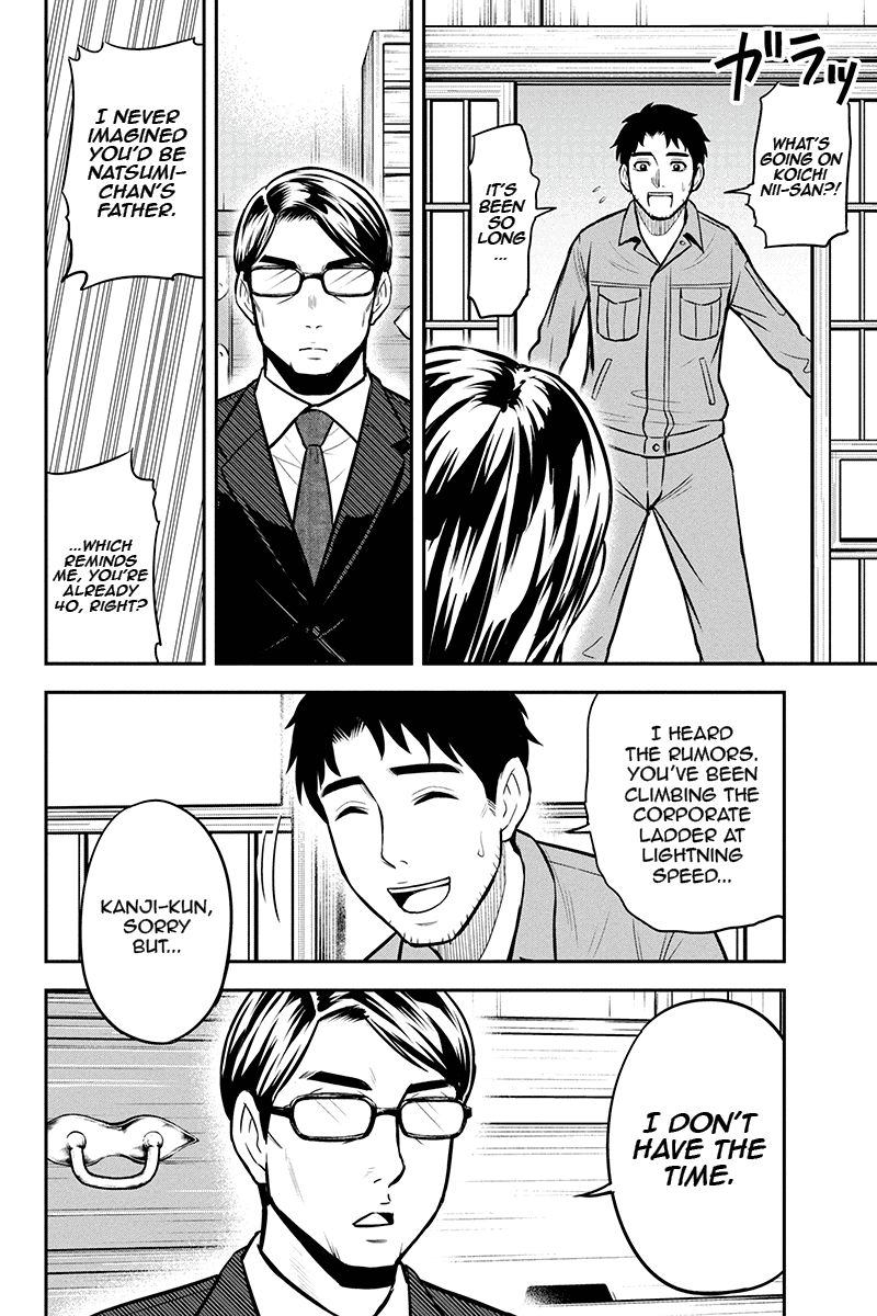 Orenchi Ni Kita Onna Kishi To Inakagurashi Surukotoninatta Ken 49 10
