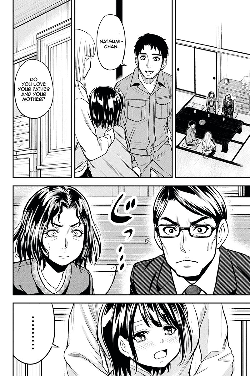 Orenchi Ni Kita Onna Kishi To Inakagurashi Surukotoninatta Ken 50 15