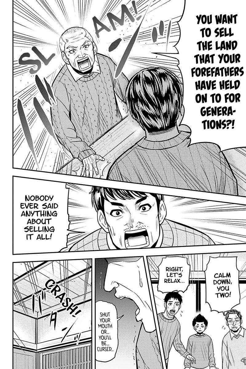 Orenchi Ni Kita Onna Kishi To Inakagurashi Surukotoninatta Ken 70 10