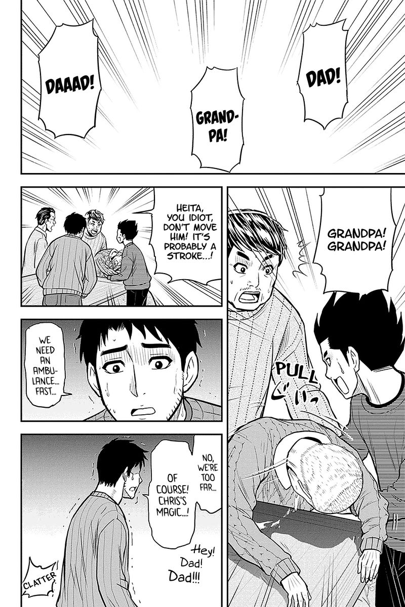 Orenchi Ni Kita Onna Kishi To Inakagurashi Surukotoninatta Ken 70 12