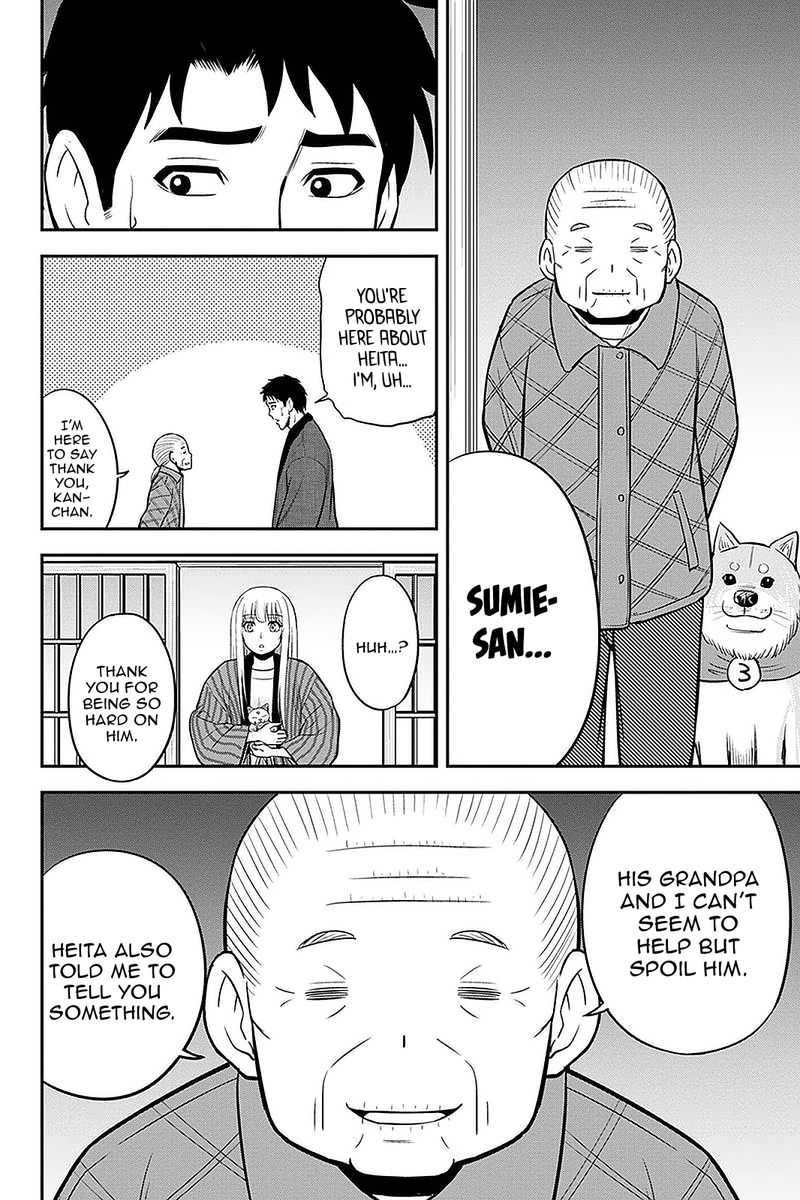 Orenchi Ni Kita Onna Kishi To Inakagurashi Surukotoninatta Ken 72 17