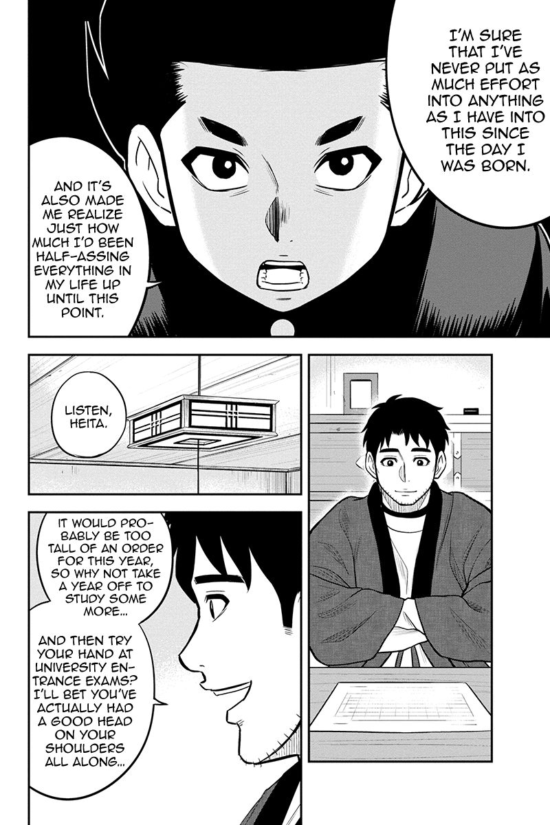 Orenchi Ni Kita Onna Kishi To Inakagurashi Surukotoninatta Ken 83 8