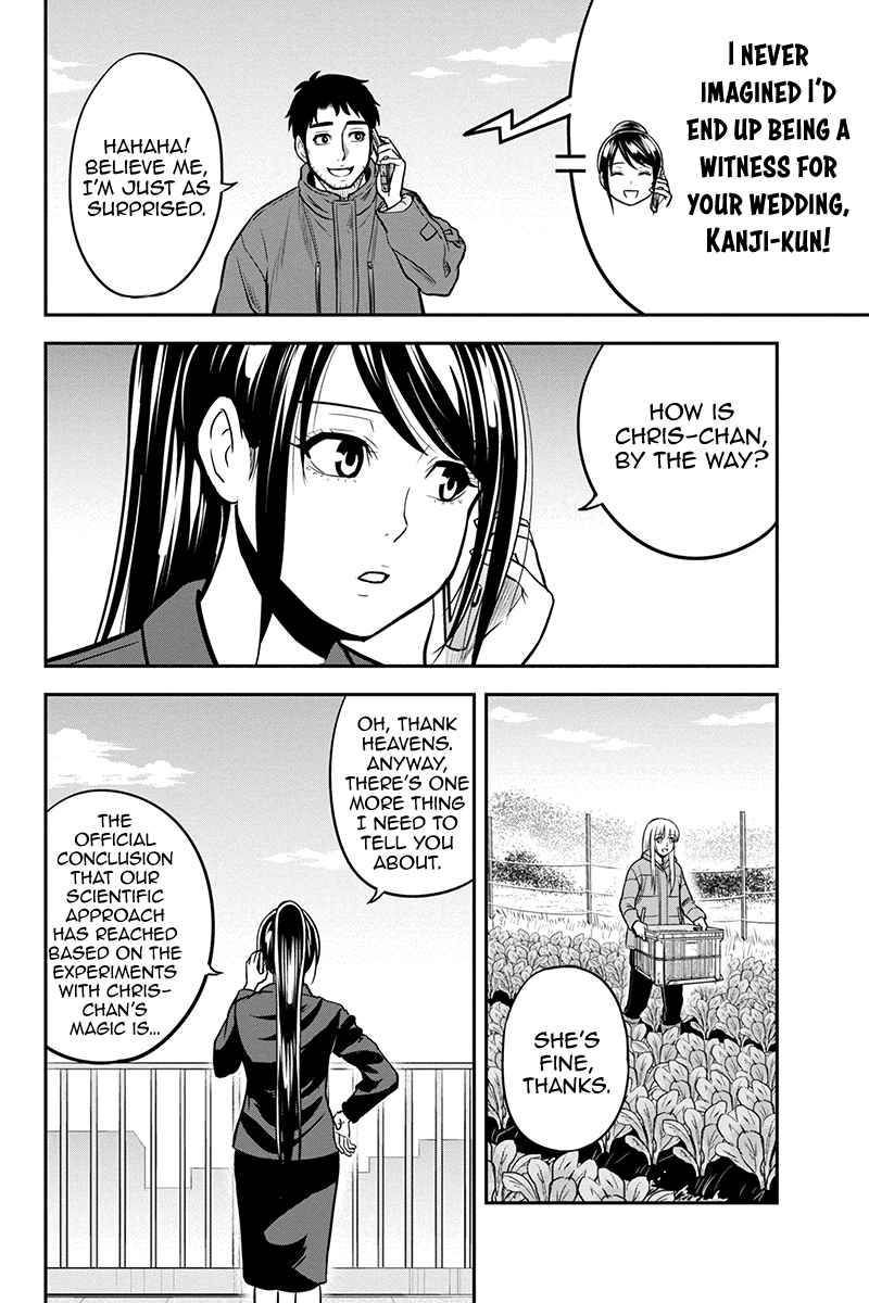 Orenchi Ni Kita Onna Kishi To Inakagurashi Surukotoninatta Ken 84 14