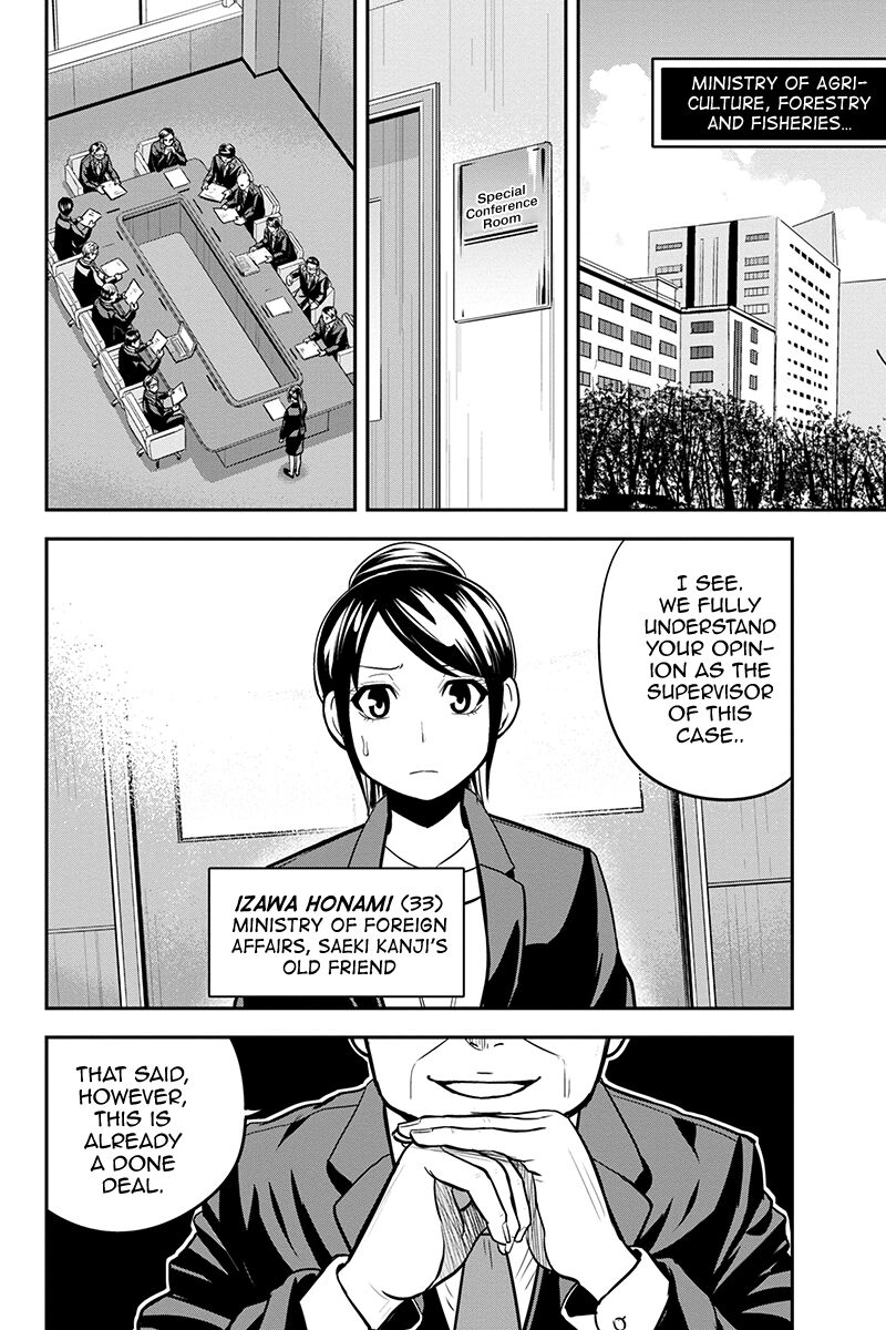 Orenchi Ni Kita Onna Kishi To Inakagurashi Surukotoninatta Ken 90 17