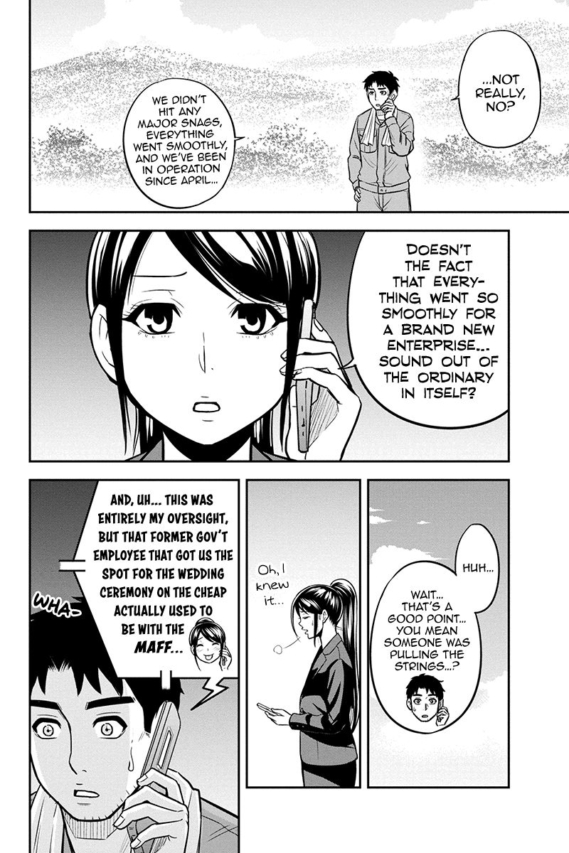 Orenchi Ni Kita Onna Kishi To Inakagurashi Surukotoninatta Ken 91 6