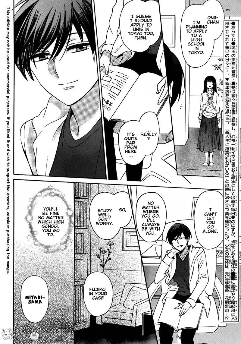 Oresama Teacher 130 2