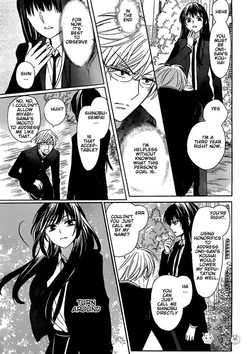 Oresama Teacher 130 9