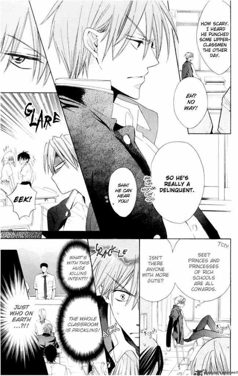 Oresama Teacher 2 13